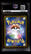 Suicune V SAR Japanese Vstar Universe 215/172, PSA 10 Pokemon Card