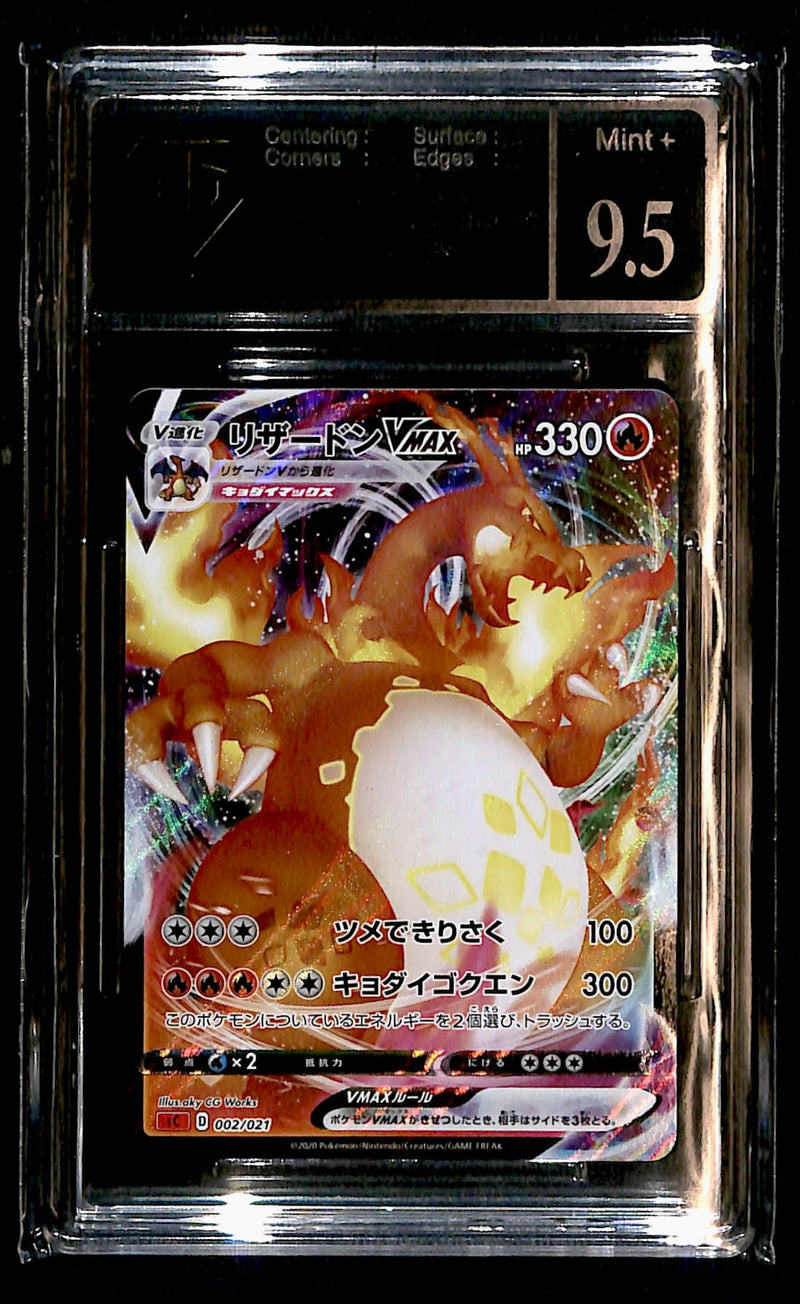 Charizard VMAX Starter Set 002/021, Get Grade 9.5 Pokemon Card