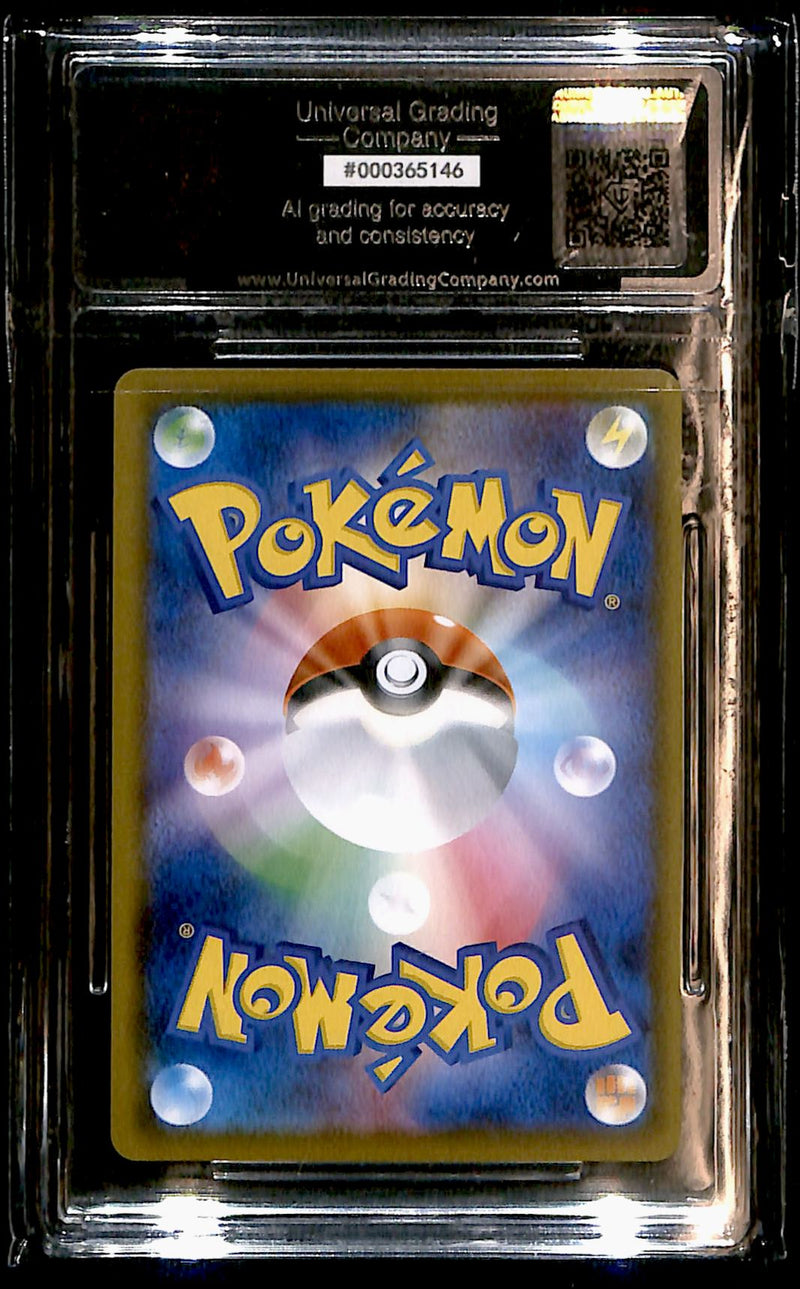 Mistys Psyduck Heat Wave Arena sv9a 071/063, PSA 10 Pokemon Card