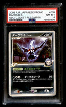 Darkrai Japanese Galactics Conquest Promo 005/DPt-P , PSA 8 Pokemon Card