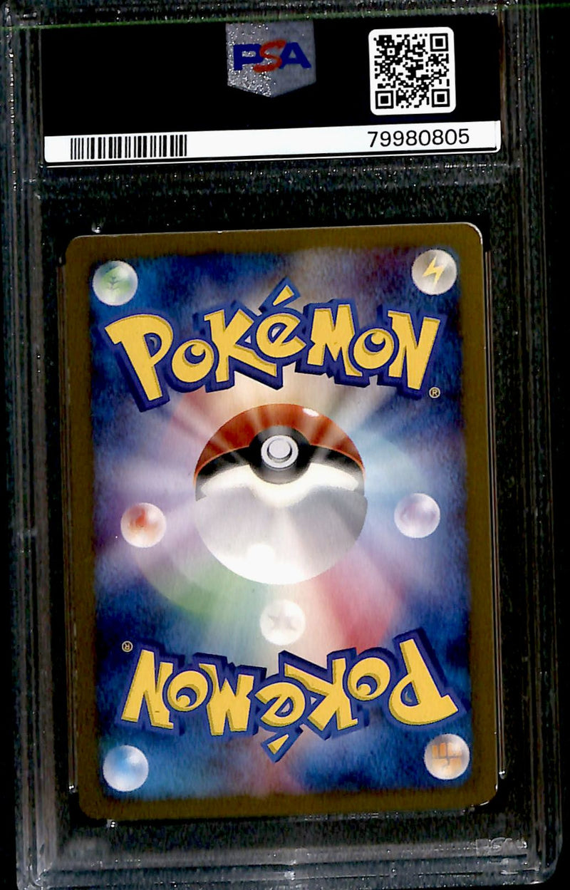 Darkrai Japanese Galactics Conquest Promo 005/DPt-P , PSA 8 Pokemon Card