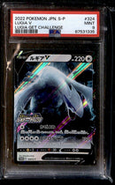 Lugia V Japanese Paradigm Trigger Promo 324/S-P, PSA 9 Pokemon Card