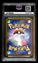 Entei V SAR Vstar Universe 213/172, PSA 10 Pokemon Card