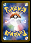 Minccino AR Japanese Black Bolt 157/086 sv11B, NM Pokemon Card