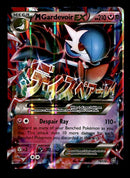 Mega Gardevoir Steam Siege 79/114, NM Pokemon Card