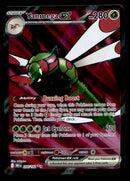 Yanmega ex Full Art Rare Destined Rivals 206/182 NM Pokemon Card