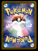 Landorus AR Japanese Black Bolt 137/086 sv11B, NM Pokemon Card