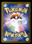 Zekrom ex RR Japanese Black Bolt 037/086 sv11B, NM Pokemon Card