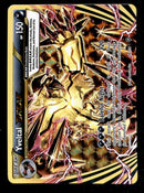 Yveltal Break Steam Siege 66/114, EX Pokemon Card