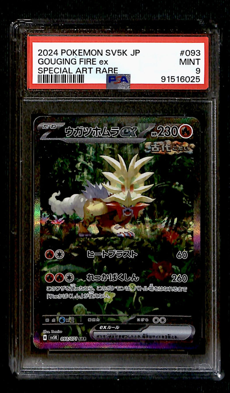 Gouging Fire SAR Crimson Haze 093/071, PSA 9 Pokemon Card