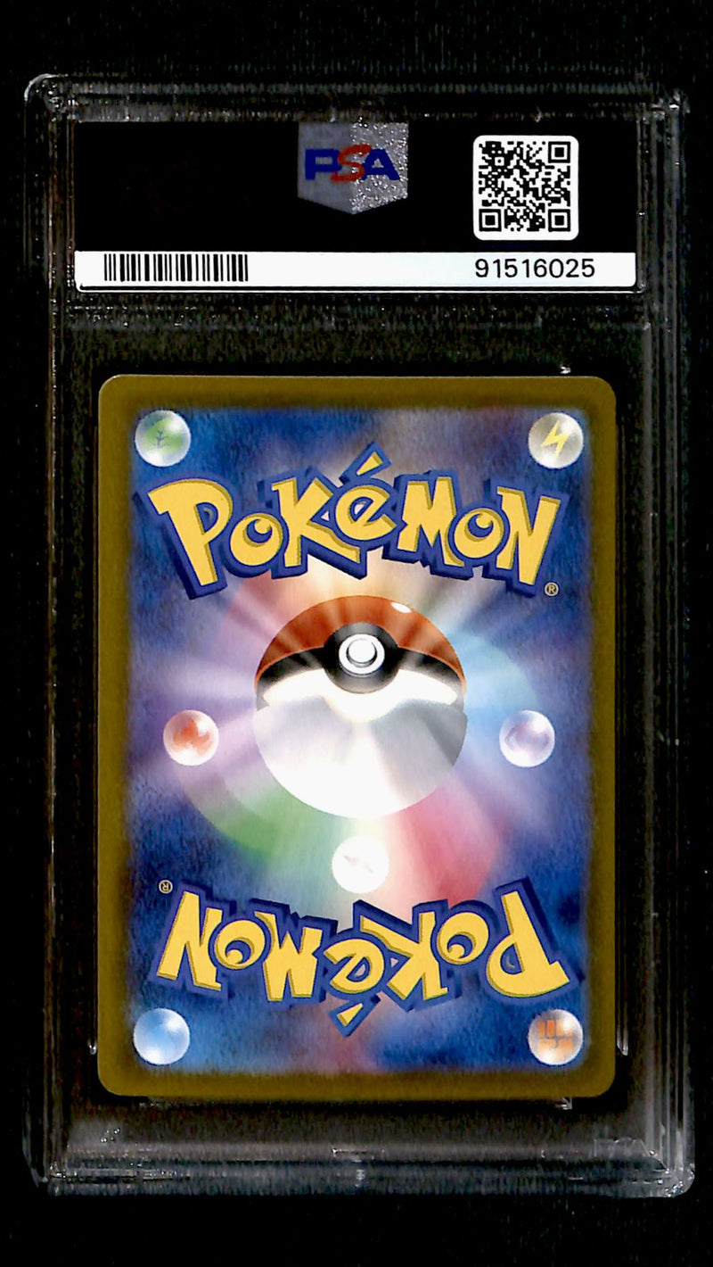 Gouging Fire SAR Crimson Haze 093/071, PSA 9 Pokemon Card