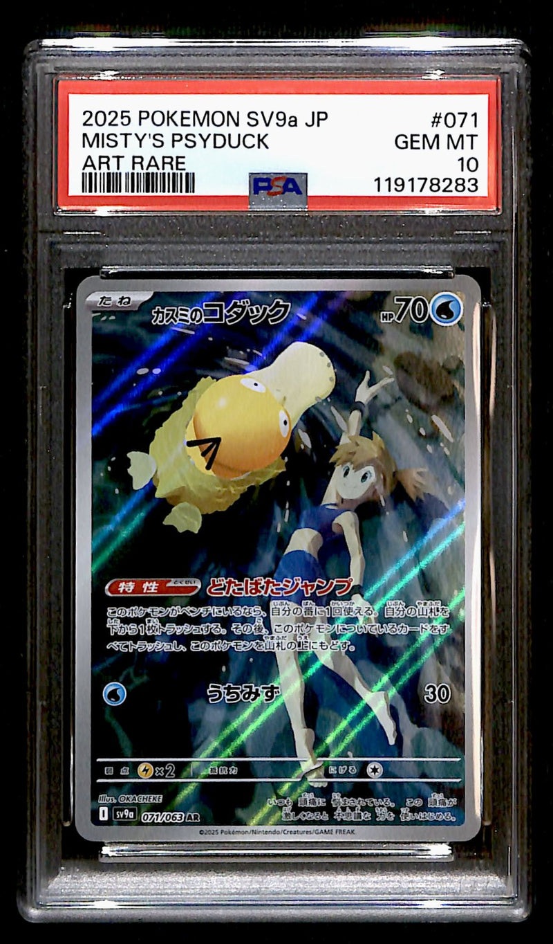 Mistys Psyduck Heat Wave Arena sv9a 071/063, PSA 10 Pokemon Card
