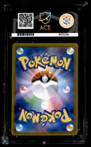 Jolteon ex SAR Terastal Festival Japanese 209/187, ACE PERFECT 10 Pokemon Card