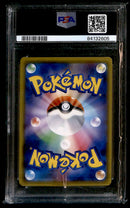 Charmander Japanese 20th Anniversary 009/087, PSA 10 Pokemon Card