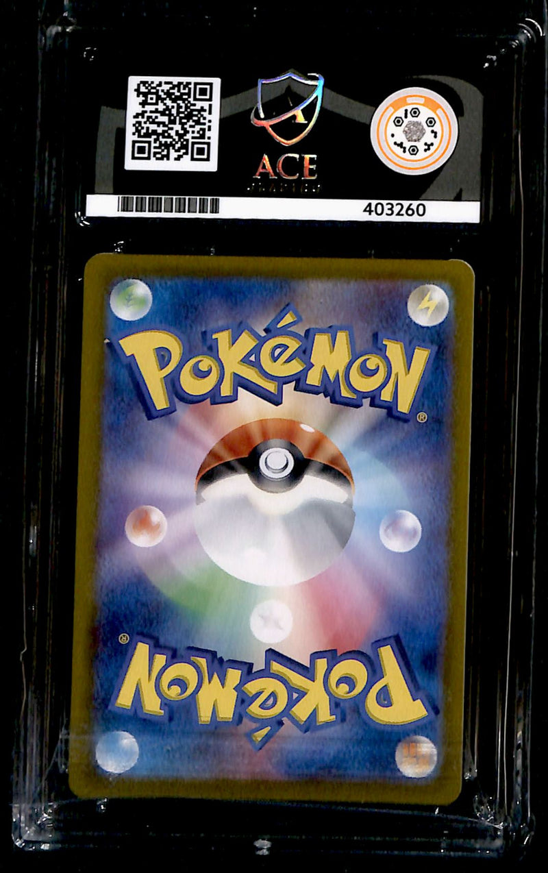 Iono's Wattrel Promo 232/SV-P, ACE 8 Pokemon Card