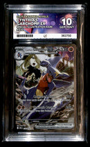 Cynthias Garchomp Destined Rivals 232/182, ACE 10 Pokemon Card