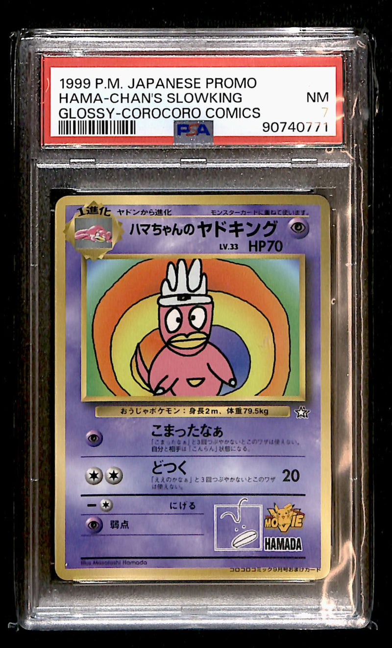Hama Chans Slowking Corocoro Promo, PSA 7 Pokemon Card
