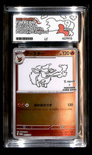 Flareon Promo Japanese 065/SV-P, ACE 9 Pokemon Card
