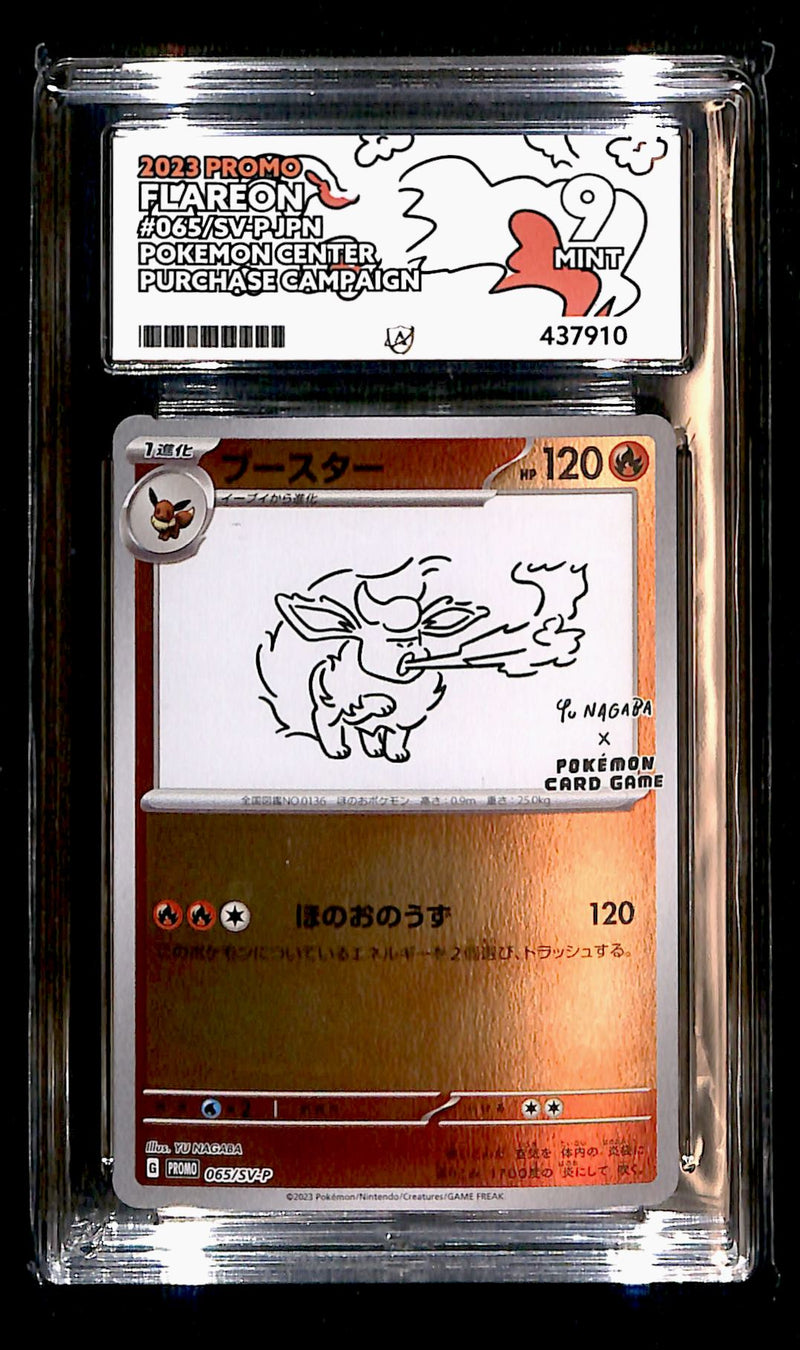Flareon Promo Japanese 065/SV-P, ACE 9 Pokemon Card