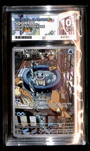 Squirtle Illustration Rare Stellar Crown 148/142, ACE 10 Pokemon Card