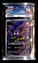 Gastly AR Japanese 080/071, ACE 10 Pokemon Card