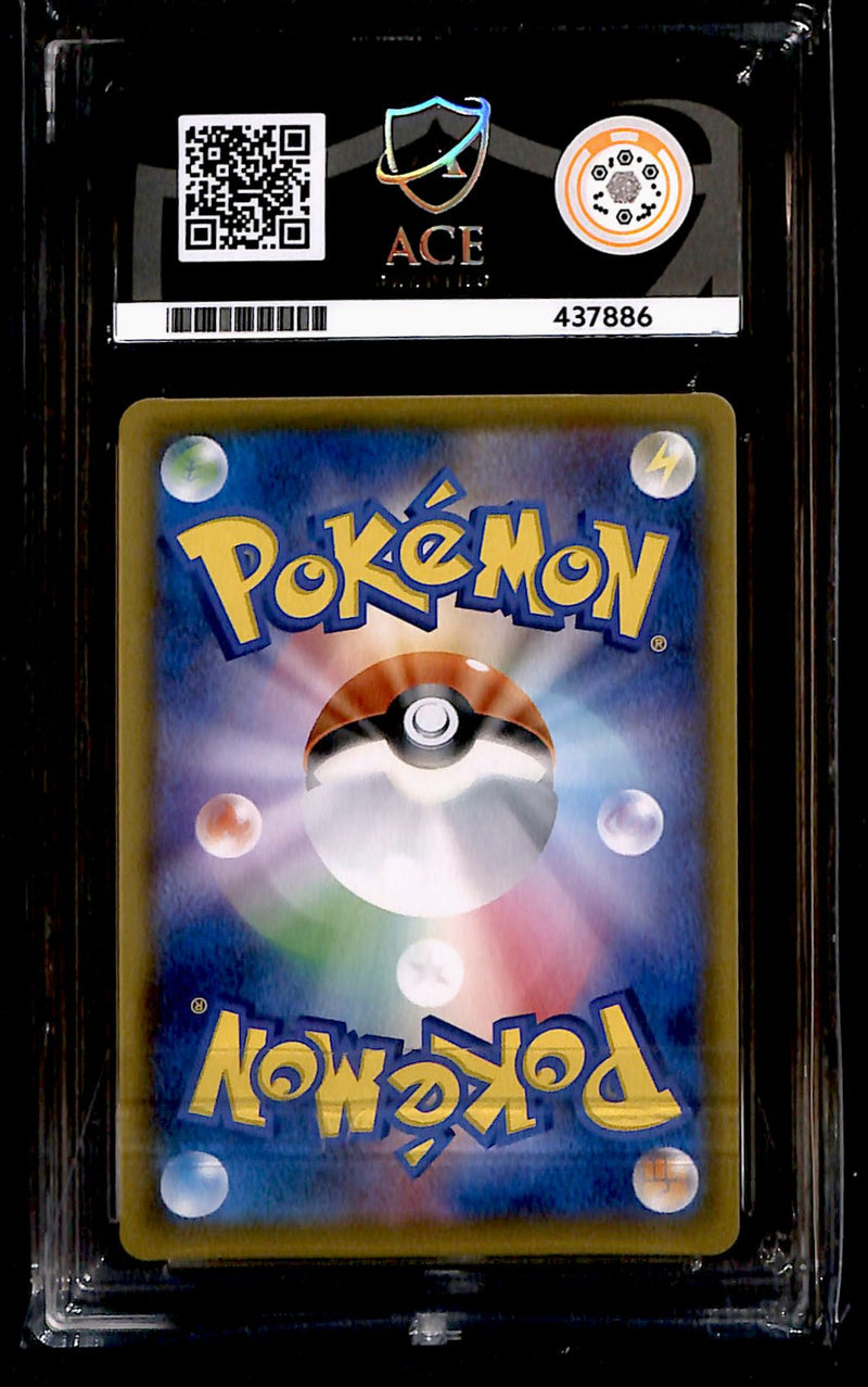 Vileplume GX SR  Dream League Japanese 062/049, ACE 10 Pokemon Card