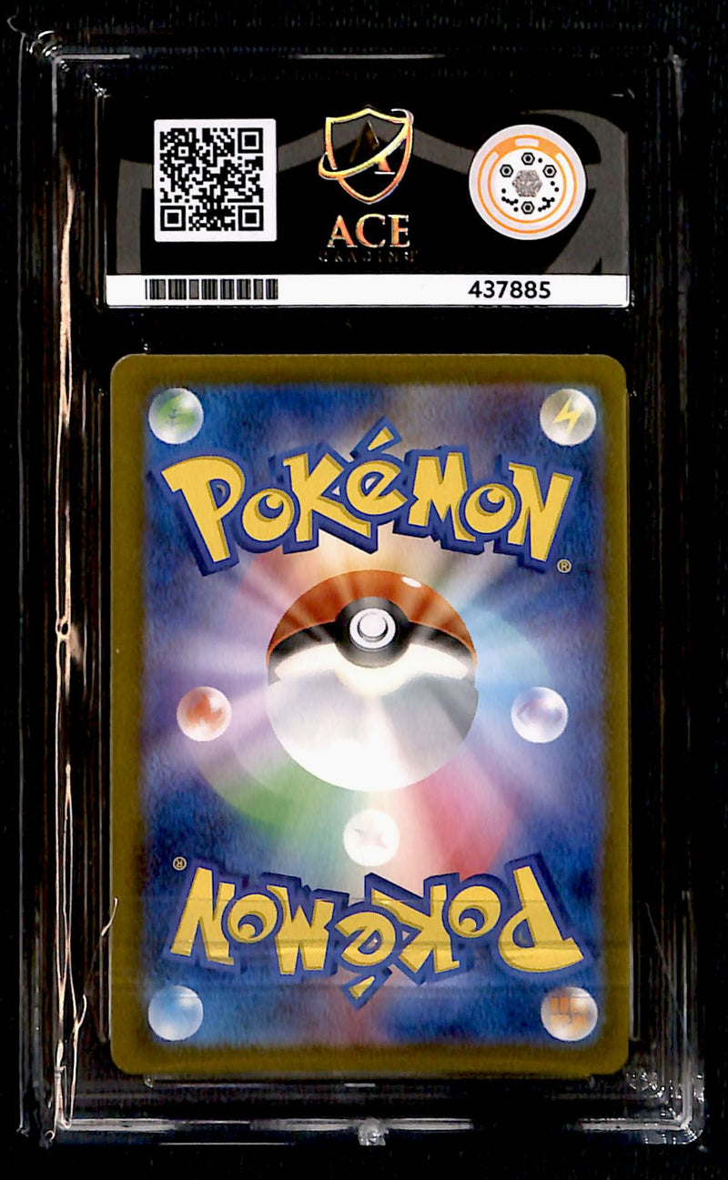 Iono SAR Shiny Treasure Japanese 350/190, ACE 7 Pokemon Card