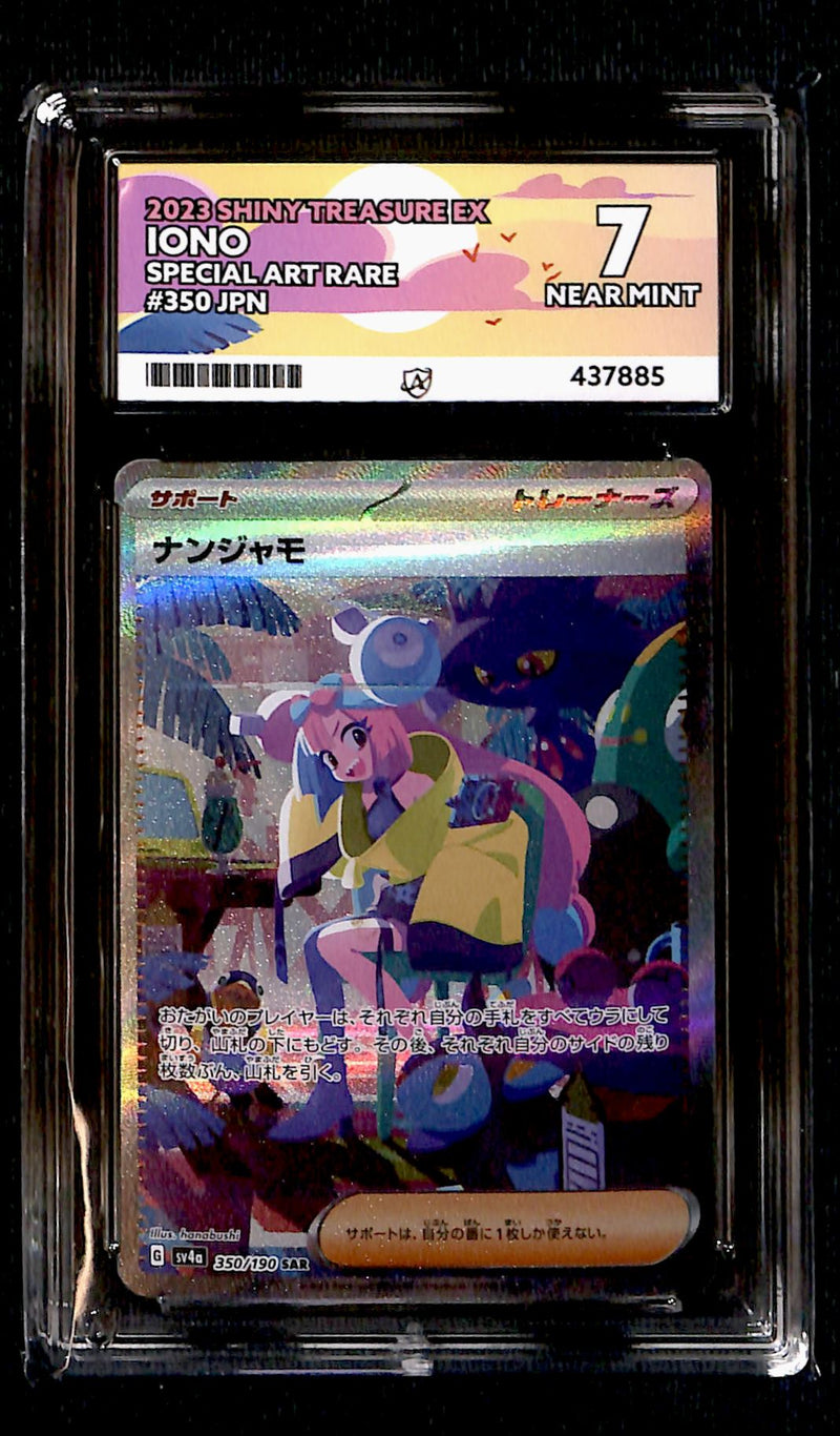 Iono SAR Shiny Treasure Japanese 350/190, ACE 7 Pokemon Card