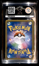 Greninja & Zoroark GX Night Unision Japanese 058/055, ACE 9 Pokemon Card