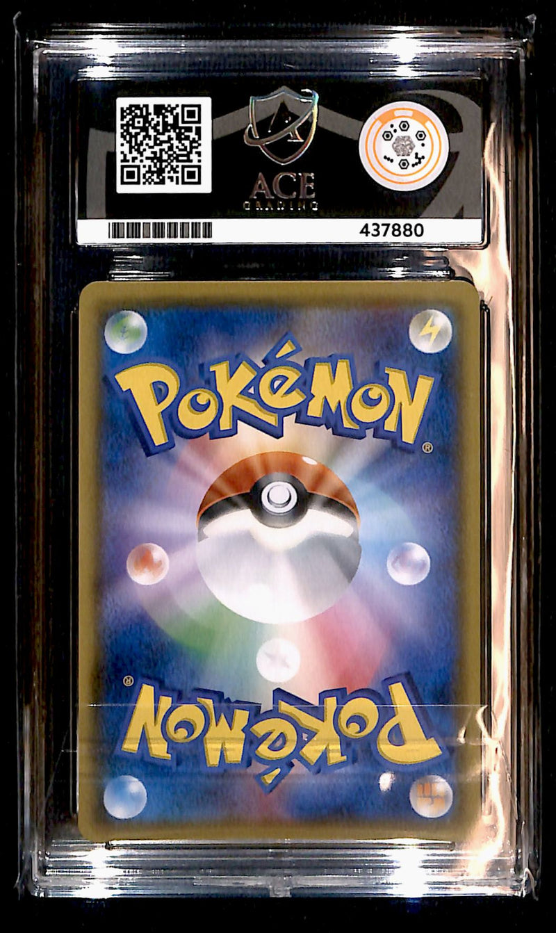 Greninja & Zoroark GX Night Unision Japanese 058/055, ACE 9 Pokemon Card