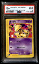 Abra 1st Edition Expedition Japanese 018/128, PSA 9 Pokemon Card