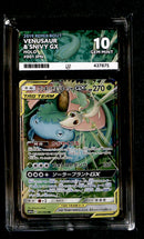 Venusaur & Snivy GX RR Remix Bout Japanese 001/064, ACE 10 Pokemon Card