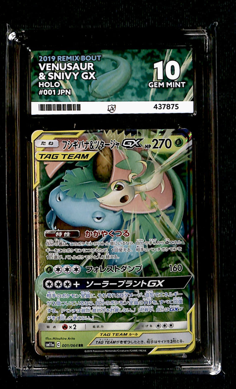 Venusaur & Snivy GX RR Remix Bout Japanese 001/064, ACE 10 Pokemon Card
