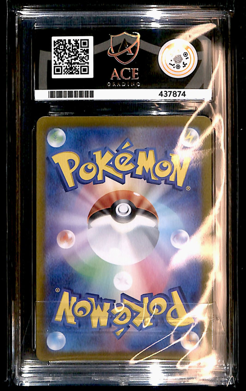 Leafeon ex SAR Terastal Festival Japanese 200/187, ACE 10 Pokemon Card