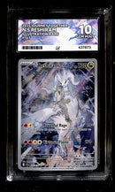 N's Reshiram Illustration Rare Journey Together 167/159, ACE 10 Pokemon Card