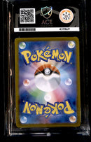 Team Rockets Wobbuffet AR Japanese 103/098, ACE 9 Pokemon Card