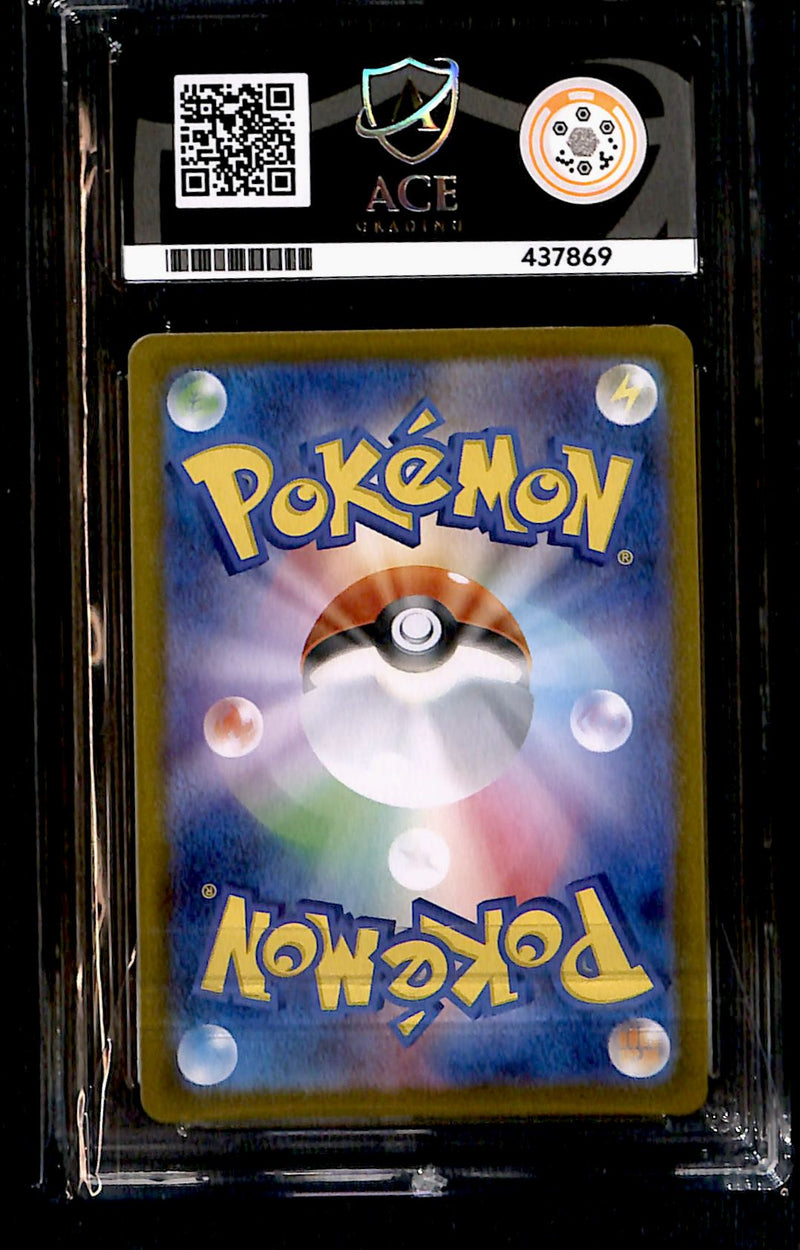 Team Rockets Wobbuffet AR Japanese 103/098, ACE 9 Pokemon Card