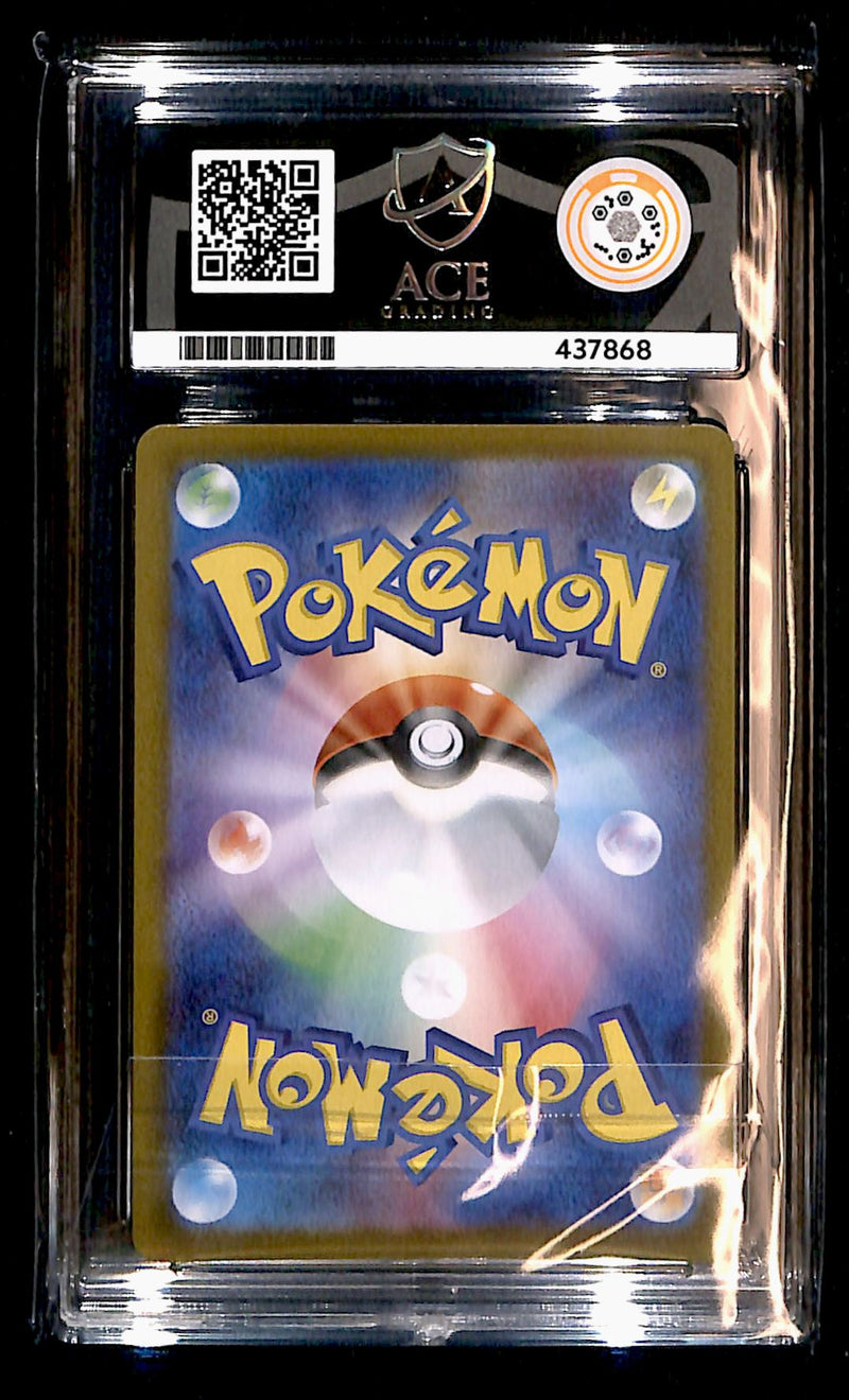 Team Rockets Weezing AR Japanese 105/098, ACE 10 Pokemon Card