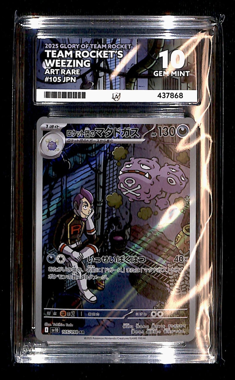 Team Rockets Weezing AR Japanese 105/098, ACE 10 Pokemon Card