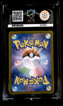 Team Rockets Houndoom AR Japanese 100/098, ACE 10 Pokemon Card