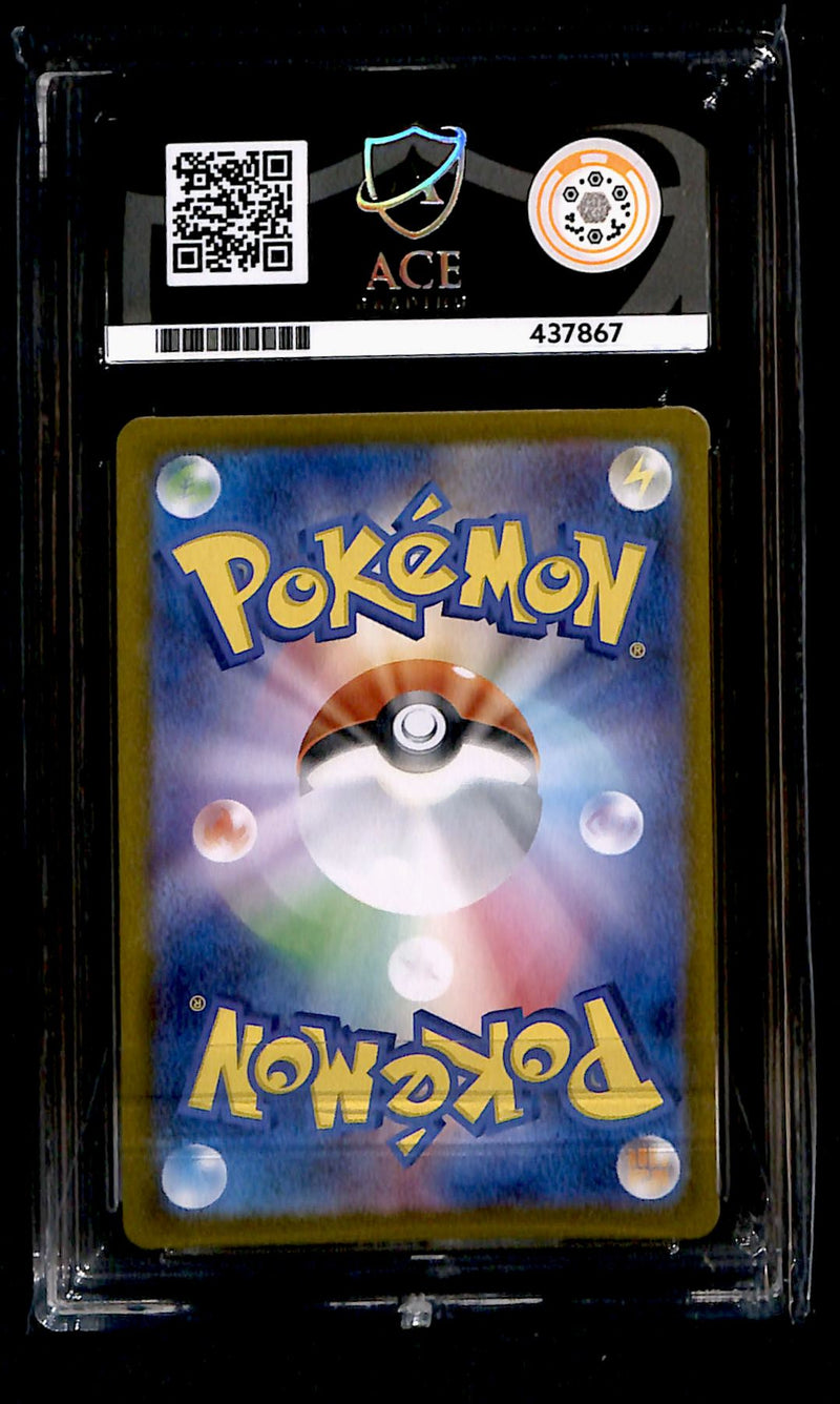 Team Rockets Houndoom AR Japanese 100/098, ACE 10 Pokemon Card