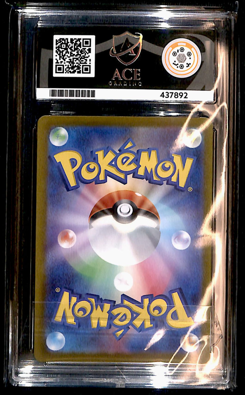 Mew AR Vstar Universe Japanese 183/172, ACE 9 Pokemon Card