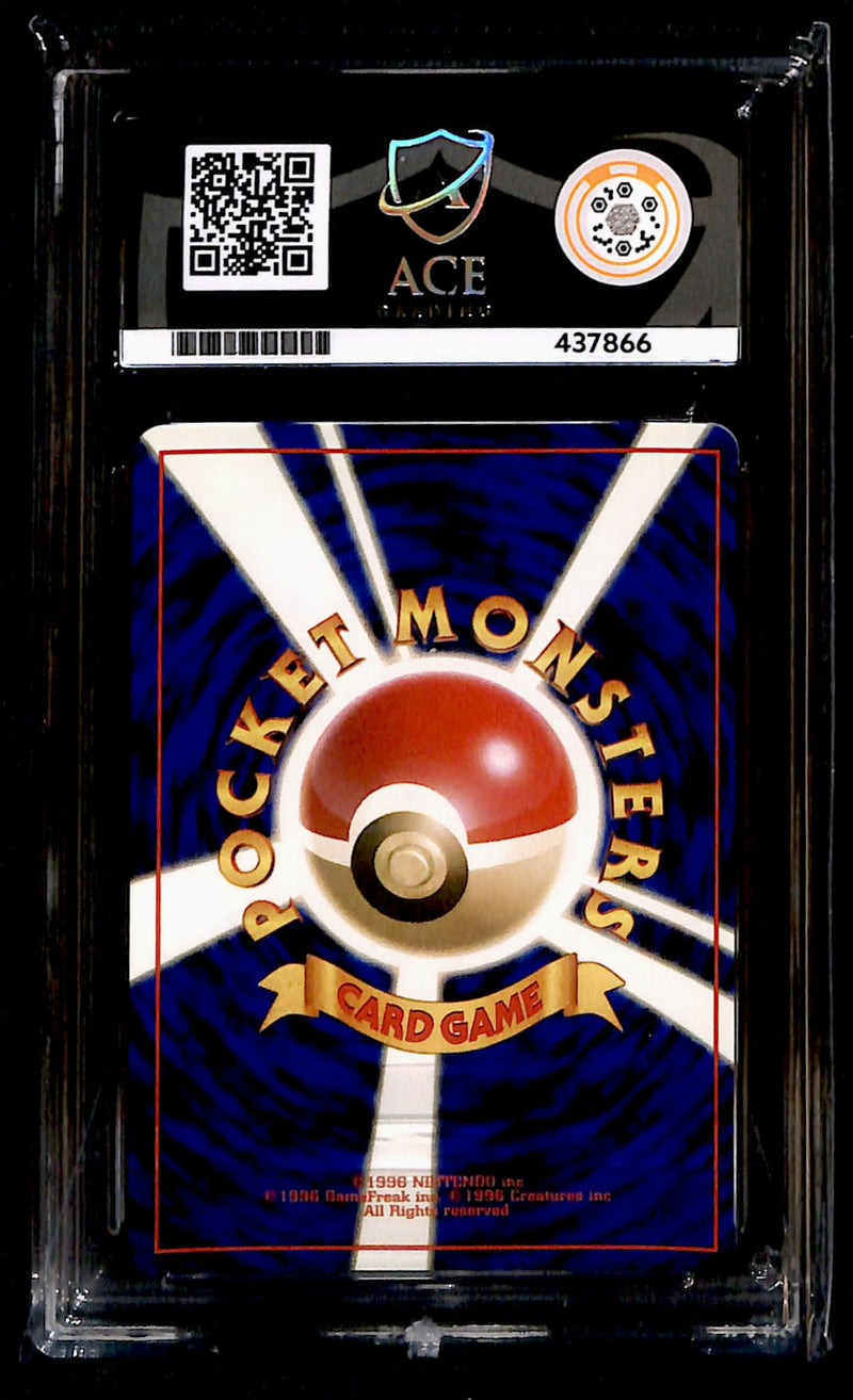 Flareon Holo Jungle Japanese 136, ACE 7 Pokemon Card