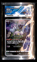 Mew AR Vstar Universe Japanese 183/172, ACE 9 Pokemon Card