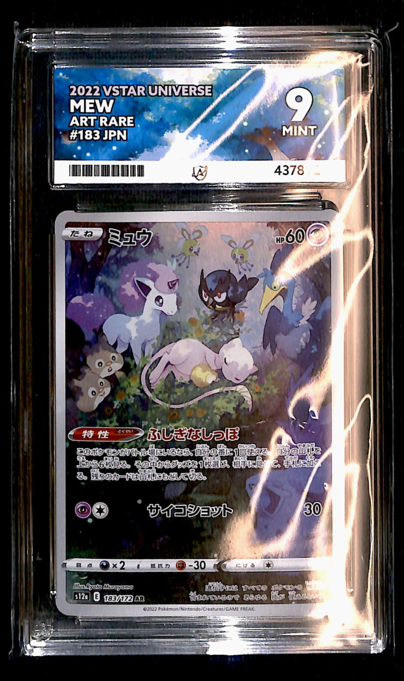 Mew AR Vstar Universe Japanese 183/172, ACE 9 Pokemon Card