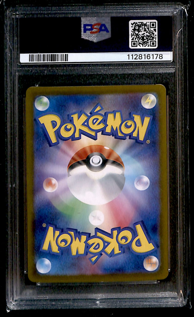 Sylveon ex RR Terastal Festival 069/187, PSA 10 Pokemon Card