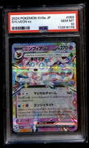 Sylveon ex RR Terastal Festival 069/187, PSA 10 Pokemon Card