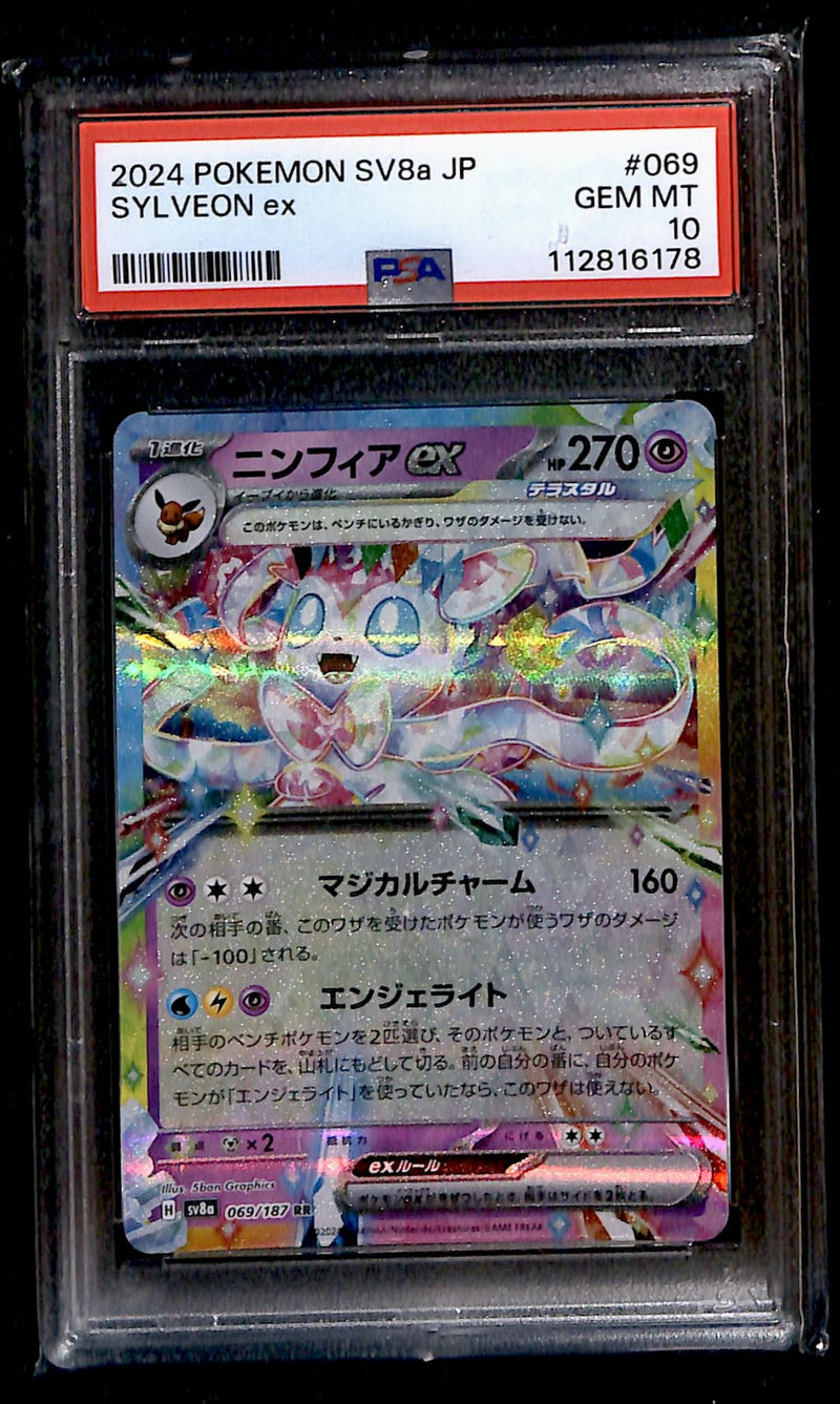 Sylveon ex RR Terastal Festival 069/187, PSA 10 Pokemon Card