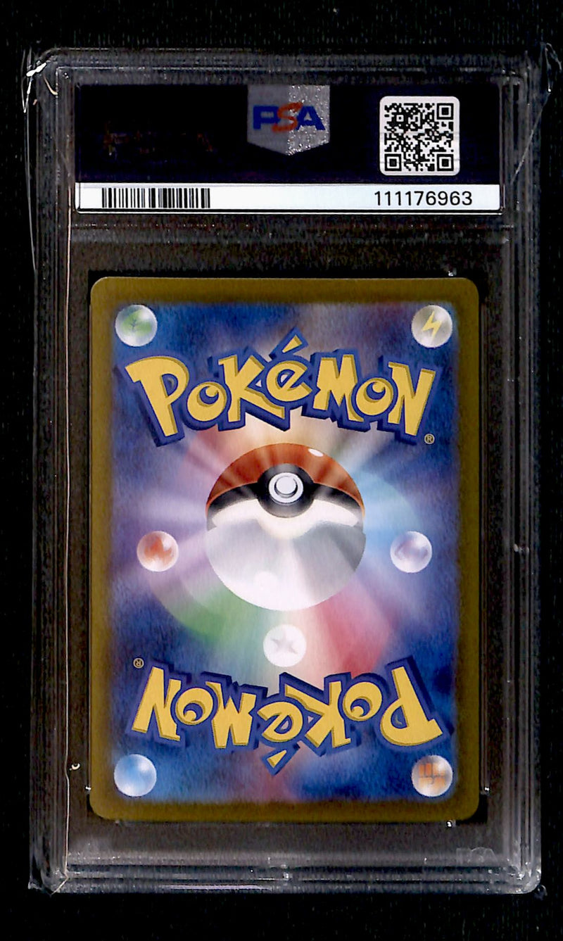 Iron Valiant ex Terastal Festival Japanese 213/187, PSA 9 Pokemon Card