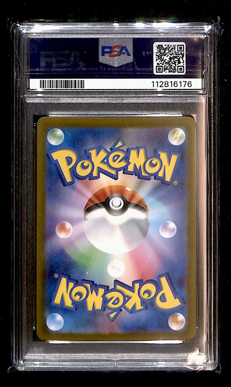 Drampa AR Cyber Judge Japanese 083/071, PSA 10 Pokemon Card